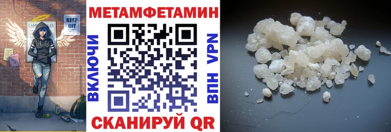 Амфетамин Розовый  Жигулёвск 