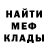 МЕТАДОН мёд 18)