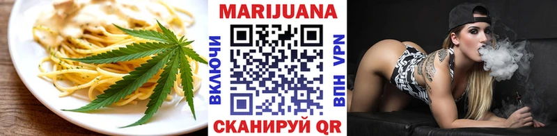 Печенье с ТГК конопля  Жигулёвск 