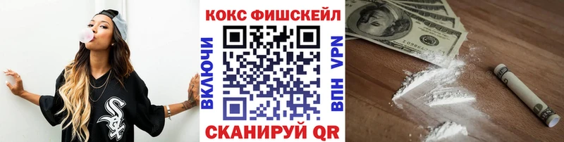 как найти наркотики  Жигулёвск  КОКАИН Эквадор 
