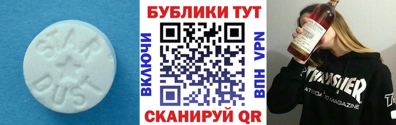 купить   Жигулёвск  Ecstasy бентли 