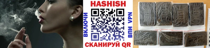 ГАШ индика сатива  mega как зайти  Жигулёвск  купить наркотик 