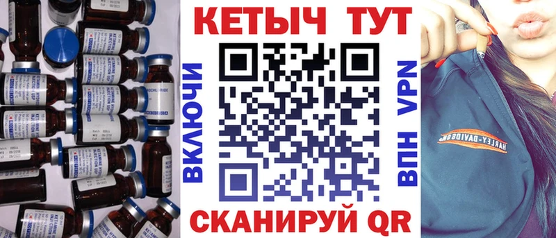 КЕТАМИН VHQ  Жигулёвск 