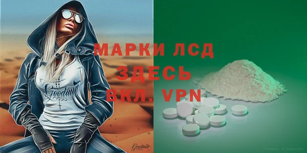 трава Вязники