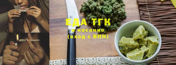 стаф Гусиноозёрск