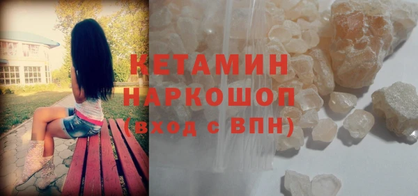 стаф Гусиноозёрск