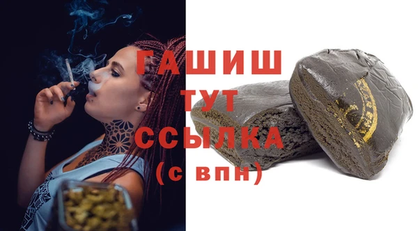 каннабис Горняк