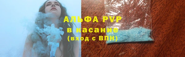 хмурый Горно-Алтайск