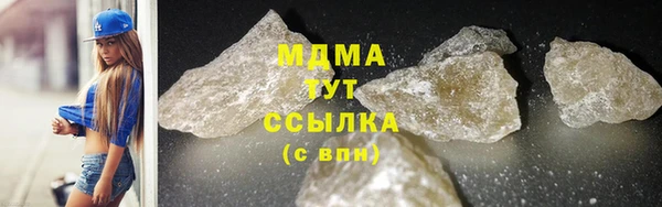 сатива Гусь-Хрустальный