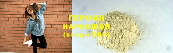 кокаин перу Гусев