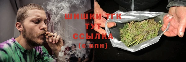 бутират Вязьма