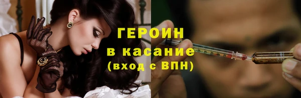 каннабис Горняк