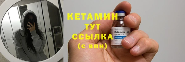 герыч Вяземский
