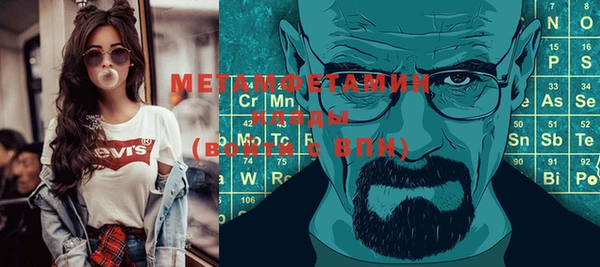 хмурый Горно-Алтайск