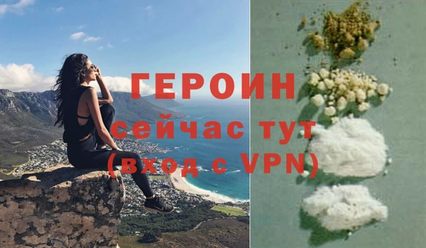 стаф Гусиноозёрск