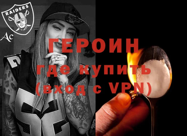 сатива Гусь-Хрустальный