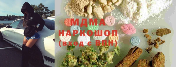 кокаин перу Гусев