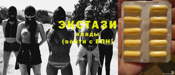 COCAINE Волоколамск
