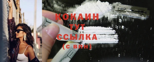 каннабис Горняк