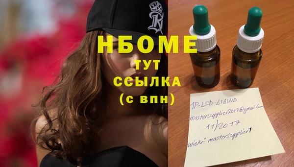 стаф Гусиноозёрск