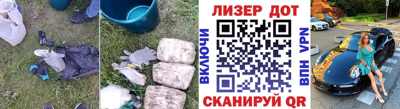 ЛСД экстази кислота  закладки  Жигулёвск 