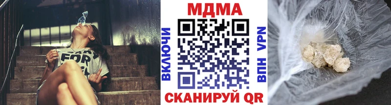 KRAKEN маркетплейс  Жигулёвск  MDMA кристаллы  где купить наркоту 
