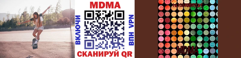 MDMA crystal Жигулёвск