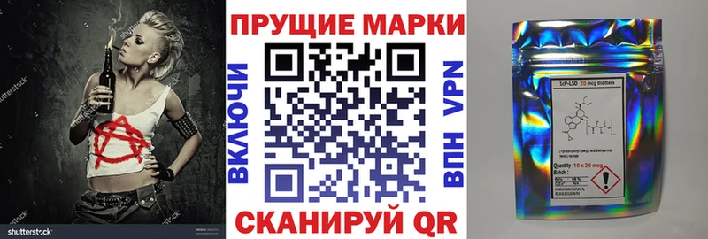 Марки N-bome 1500мкг  Жигулёвск 