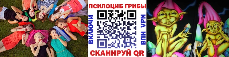 KRAKEN ССЫЛКА  наркотики  Жигулёвск  Галлюциногенные грибы ЛСД 