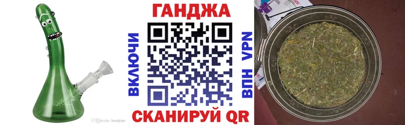 даркнет официальный сайт  Жигулёвск  Бошки Шишки конопля  ОМГ ОМГ ONION 